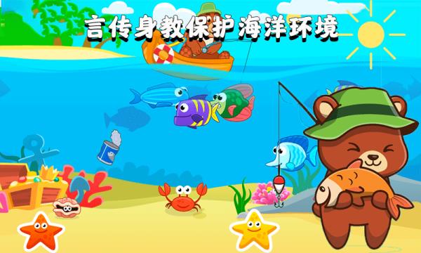 欢乐钓鱼看漂  v1.0.1图1