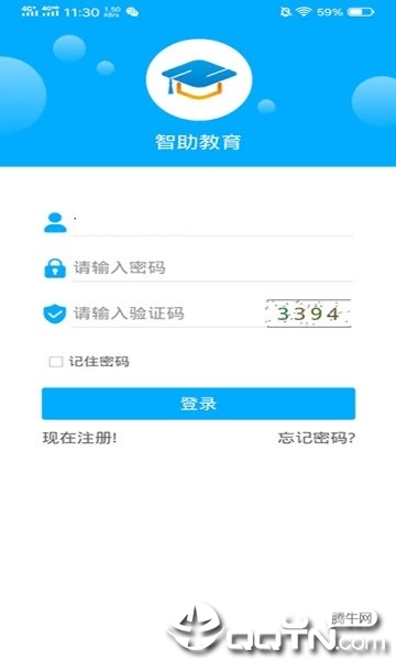智助教育