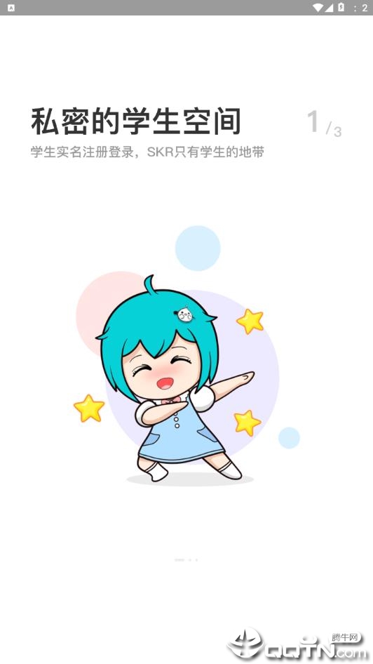 今日广外