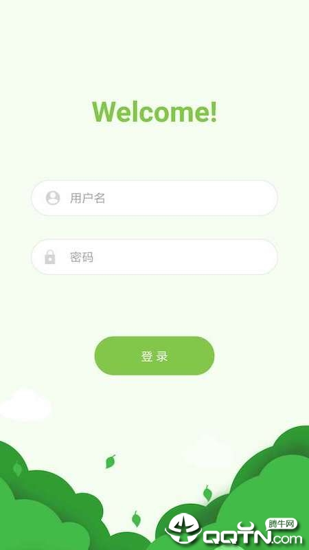 趣记忆  v1.2.1图2