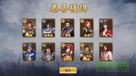 三国神魔传  v1.0.20图3
