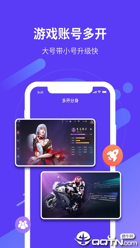 应用沙盒  v1.0.0图2