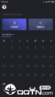 神佑  v1.0.0图3