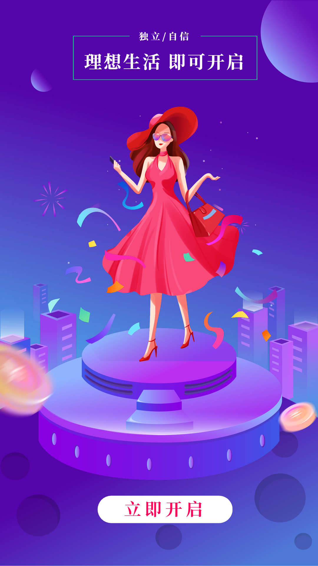 卡豚乐购  v0.0.9图2