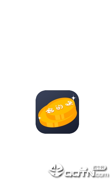 抢的快  v0.0.10图4