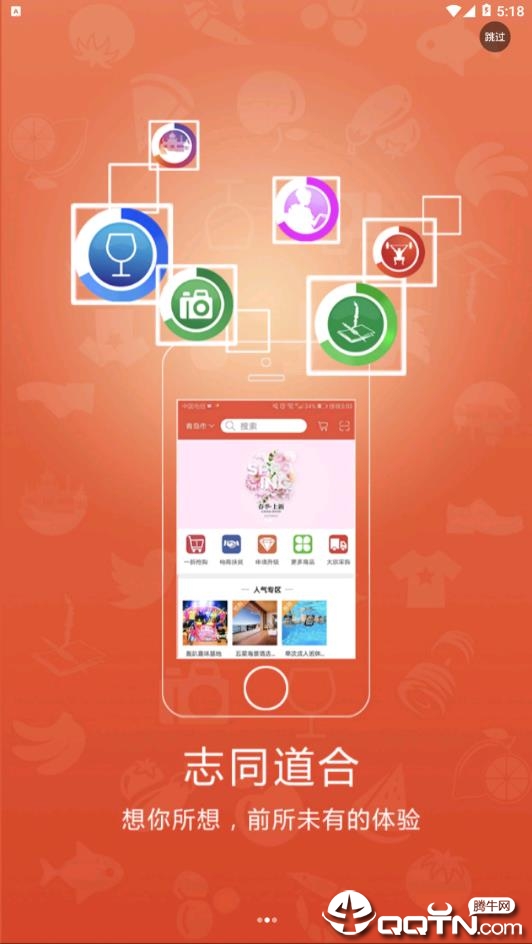 一折超市  v1.0图2