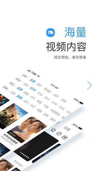 七七影视大全  v2.0.3图2