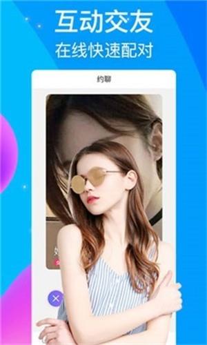 花萝播直播  v1.0.0图1