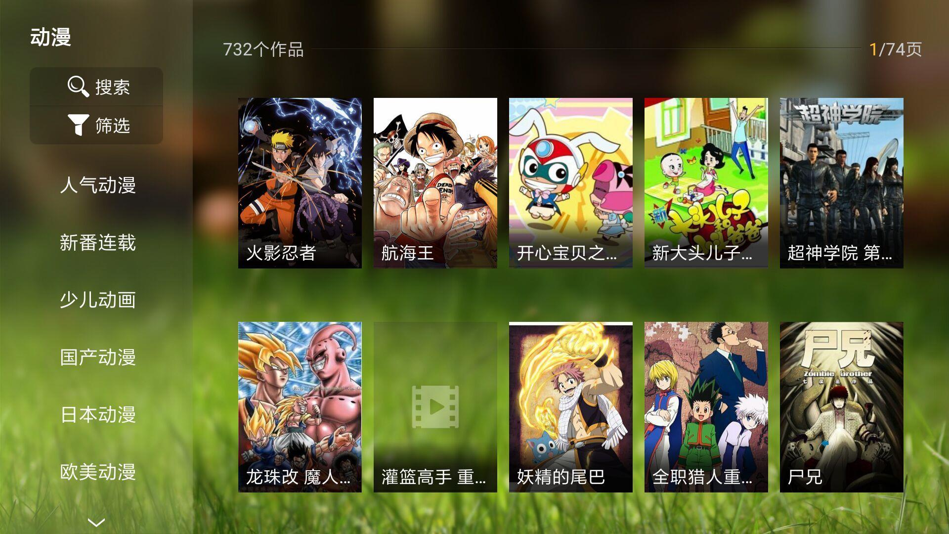 青春短视频  v1.0图2
