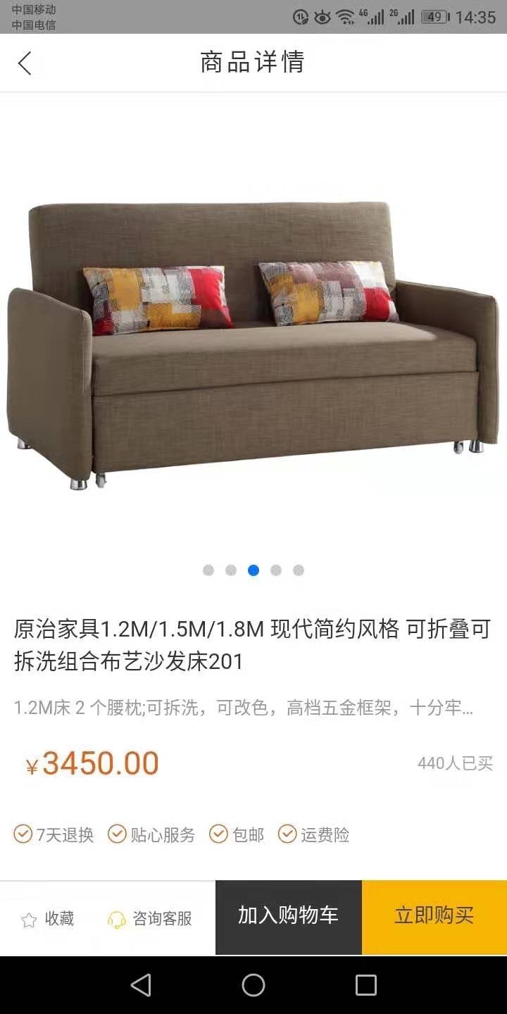 涂邦之家  v0.0.9图4