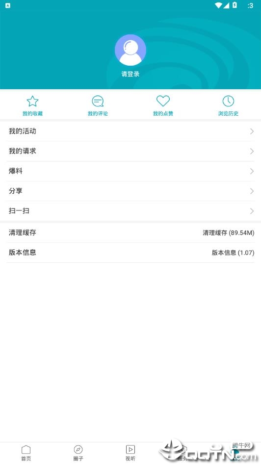 大美长子  v1.07图4