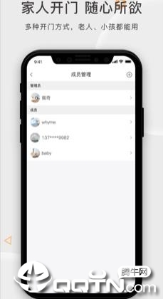 火河科技