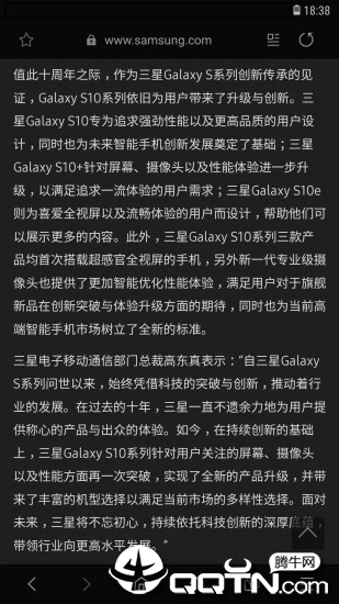 三星浏览器手机版