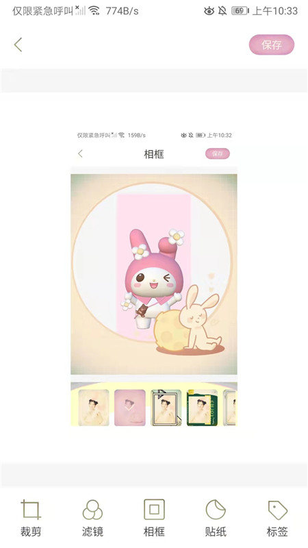 咔叽美颜机  v1图2