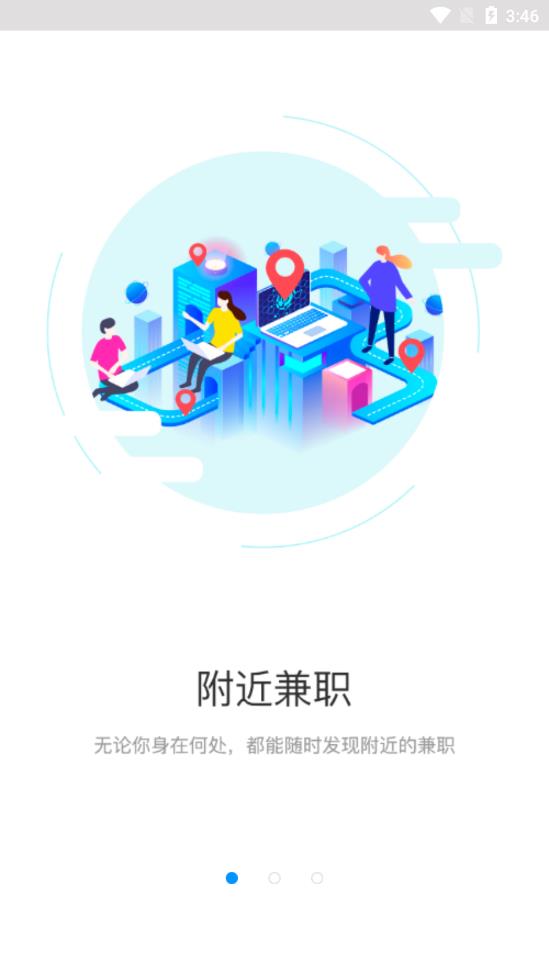 职德帮  v1.0.9图2