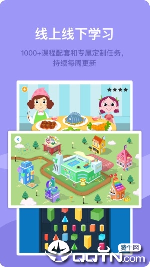 米丫米宝家庭版
