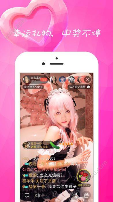 v克云盒  v1.1.0图2