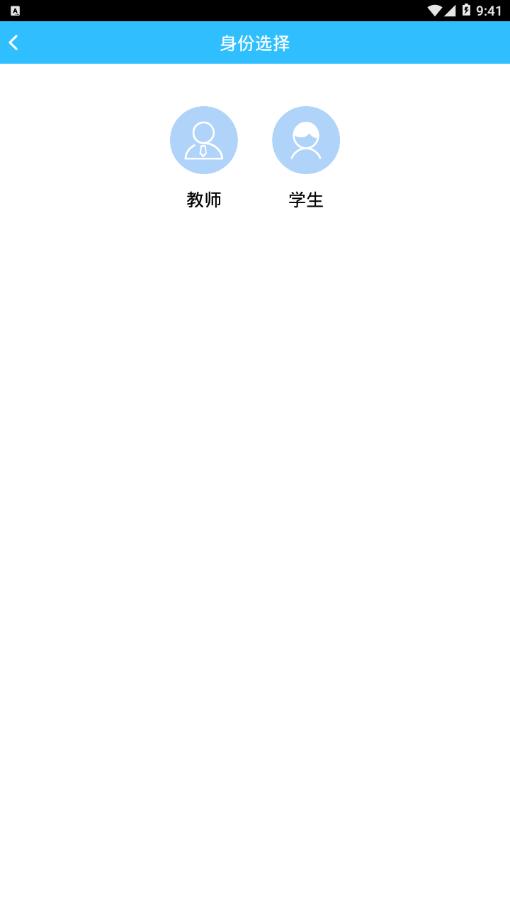 朗文英语世界  v1.2.2.0图3