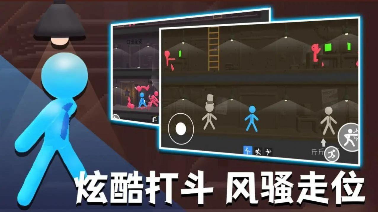 社畜火柴人  v1.1图3