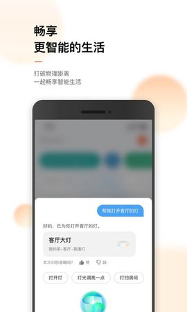 涂鸦智能