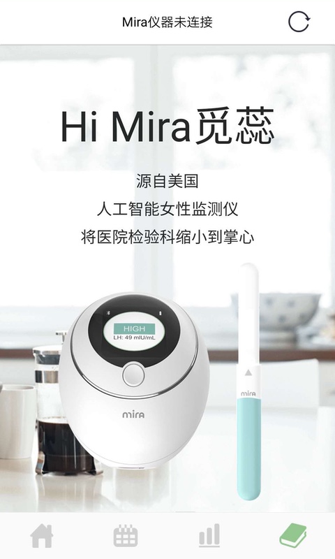 Mira觅蕊