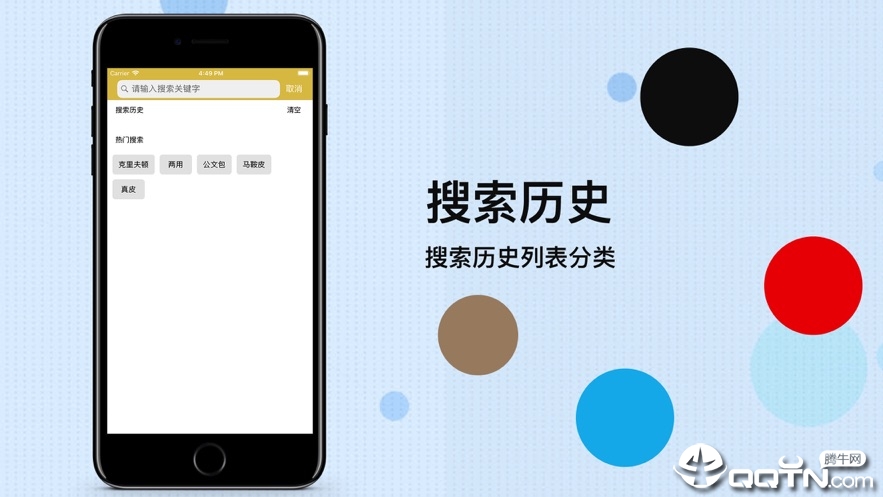 包包树