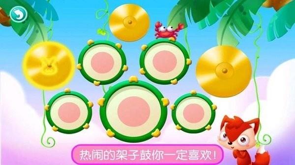 真实钢琴模拟弹奏  v1图2