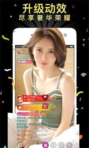 小坏蛋直播  v4.0图1