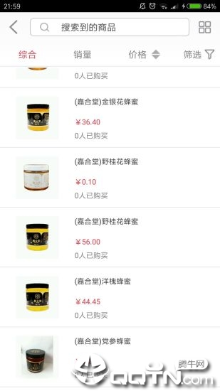 天下药庄