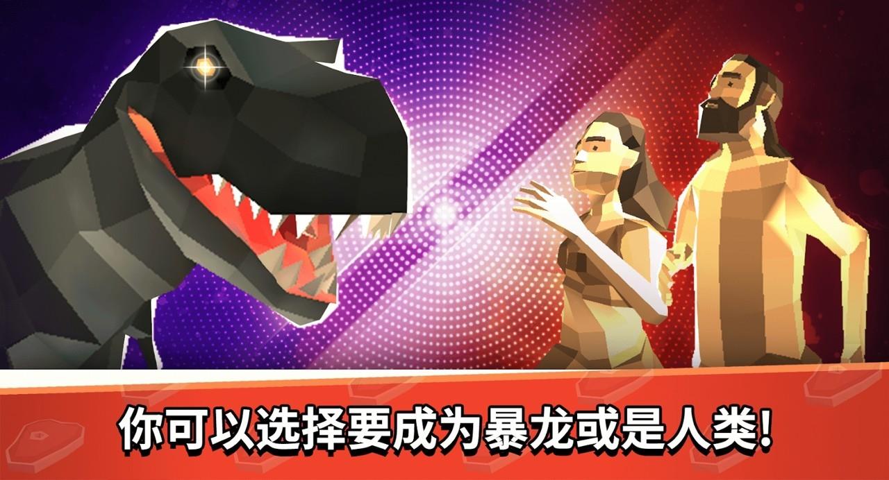 暴龙Online  v1图1