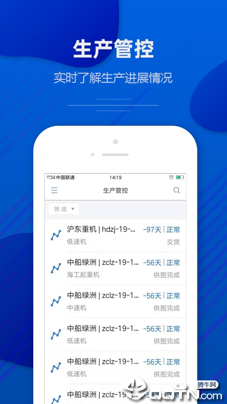 船海助手