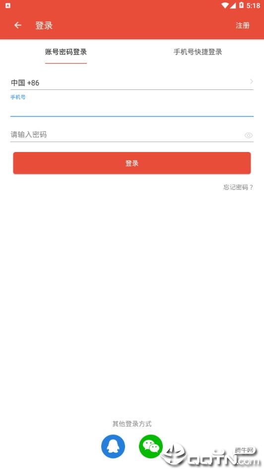 一折超市  v1.0图4