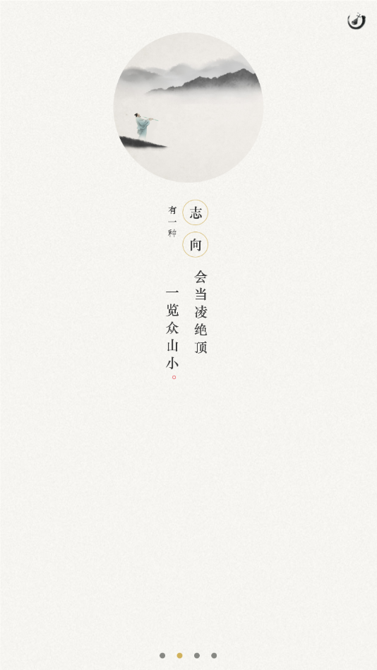 茶社悦读  v5.1.3图1