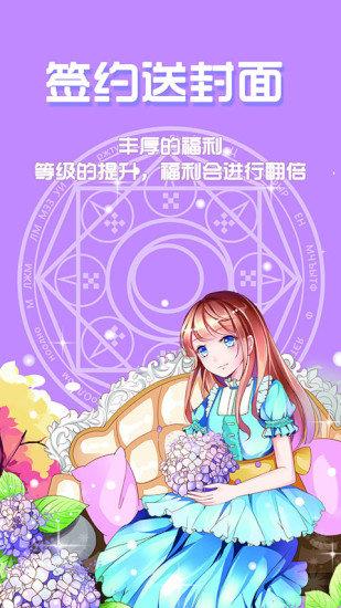 六欲小说  v2.2.1图2