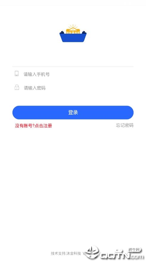 北流义教招生