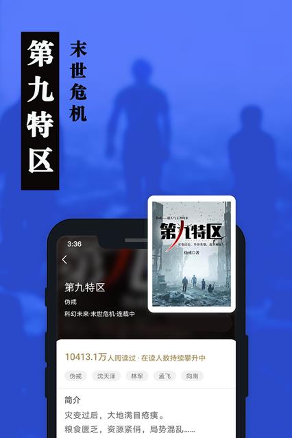 卧卧阅读  v1.0.0图1