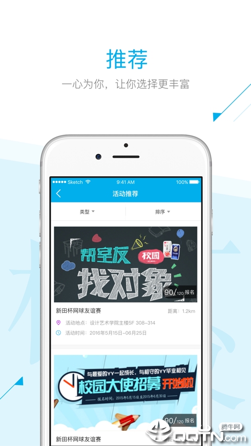 西工印迹  v2.0.1图3