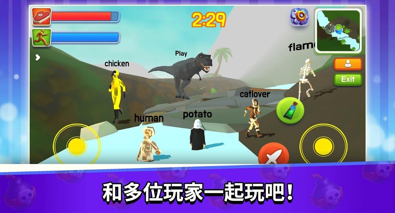 暴龙Online  v1图2