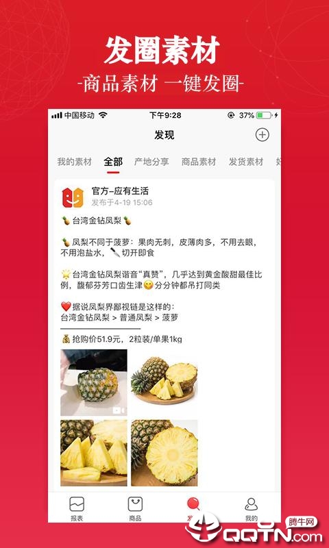 应有  v1.2.4图3
