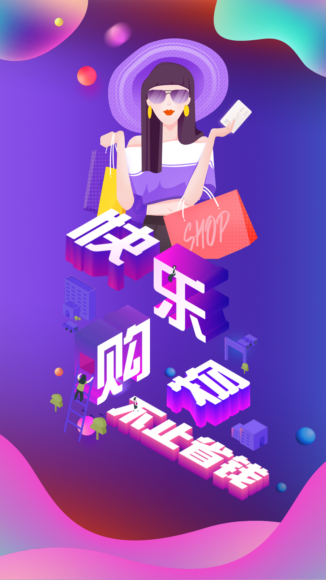 卡豚乐购  v0.0.9图4