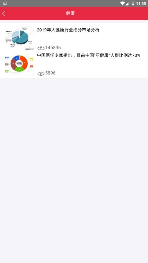 掌上有财  v1.0图4