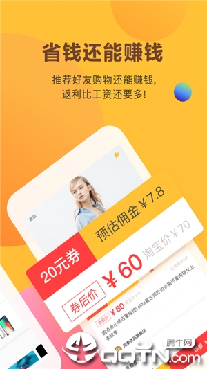 赛优惠券