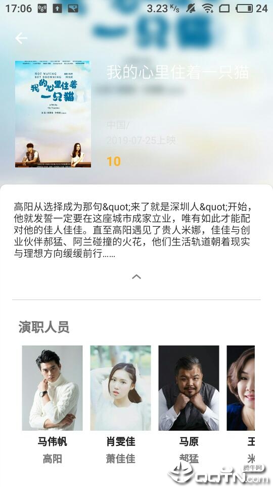 时光美剧  v1.0图2
