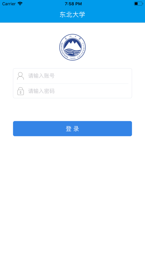 智慧东大