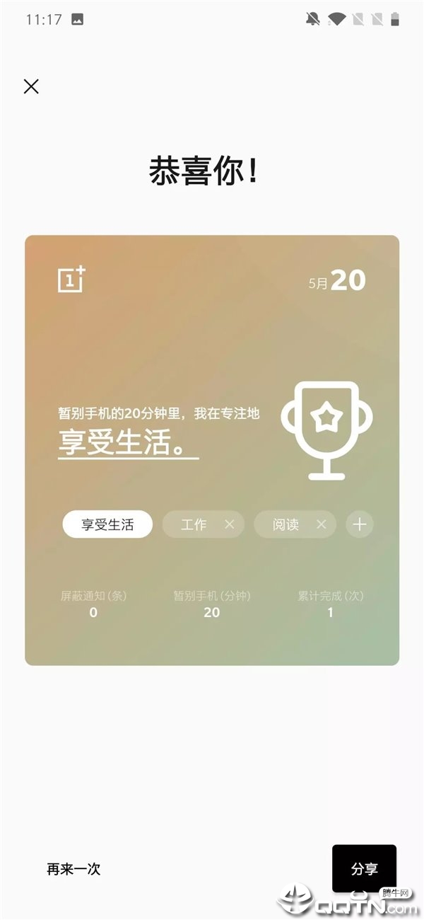 空间  v1.0.0图3