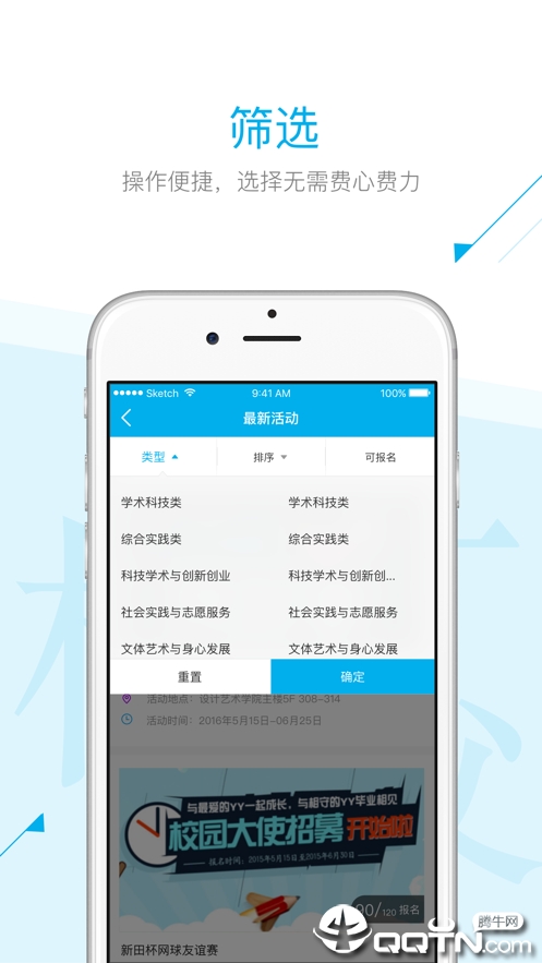 西工印迹