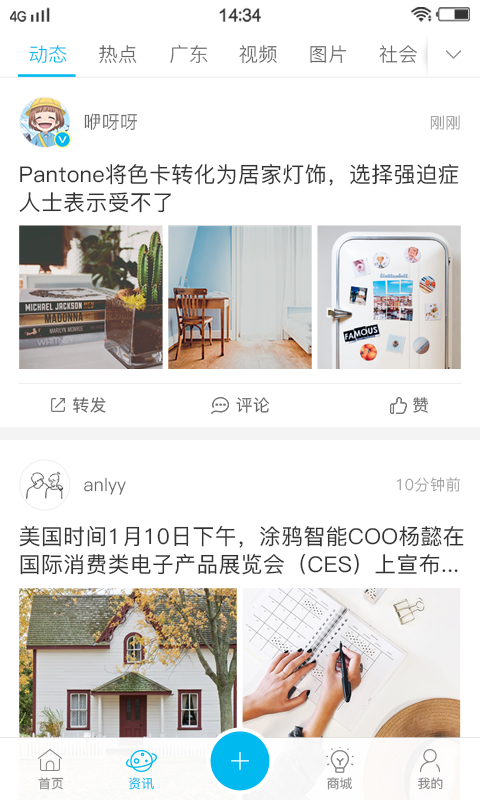 熊居网  v1.8.3图3