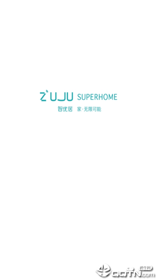 智居社区  v5.1.7图4
