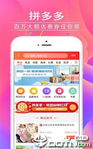 零钱惠购
