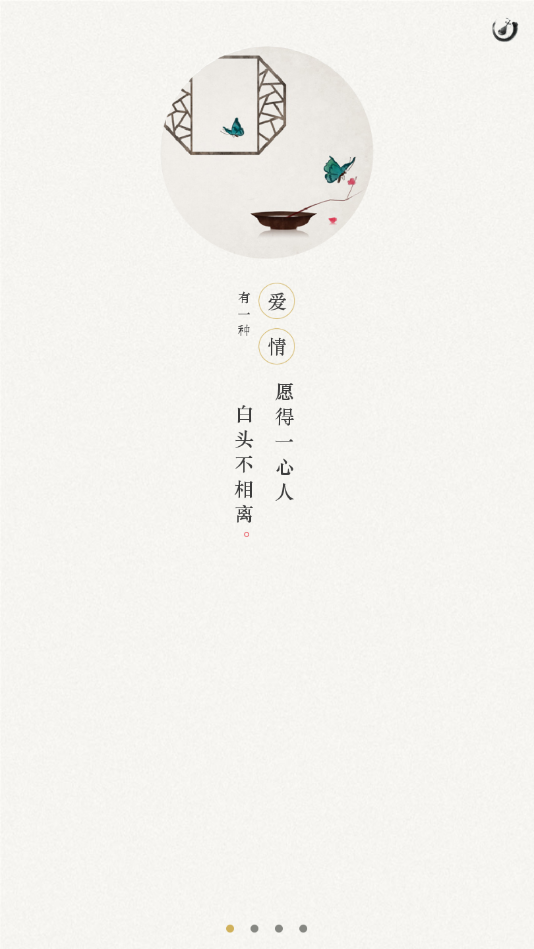 茶社悦读  v5.1.3图2